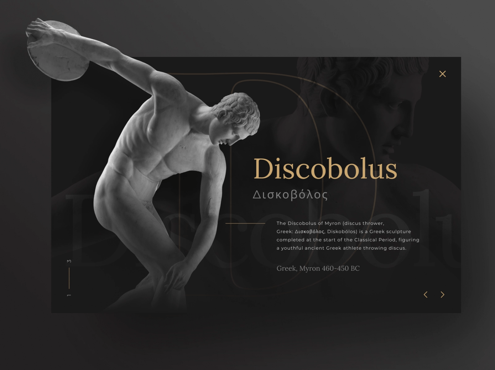 Discobolus athleticism